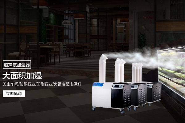 地下水泵房配電室防潮除濕機(jī)，防銹蝕防結(jié)露