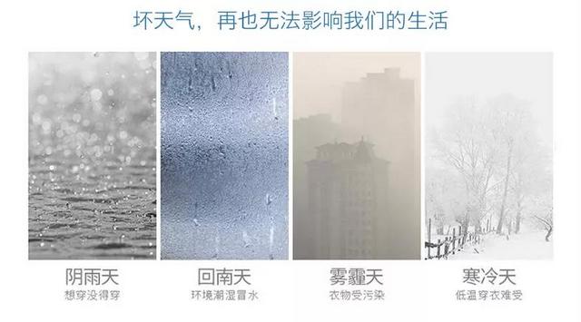 家用除濕機(jī)的五大使用誤區(qū)，你中了幾招？