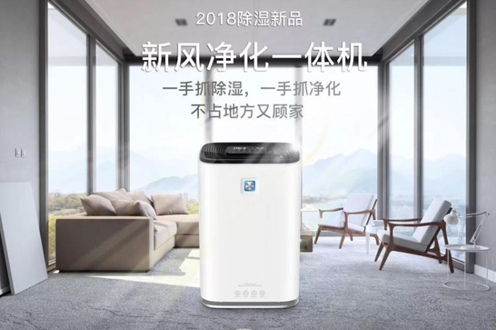 使用工業(yè)除濕機(jī)幫助工廠和倉(cāng)庫(kù)采取防潮和除濕措施。