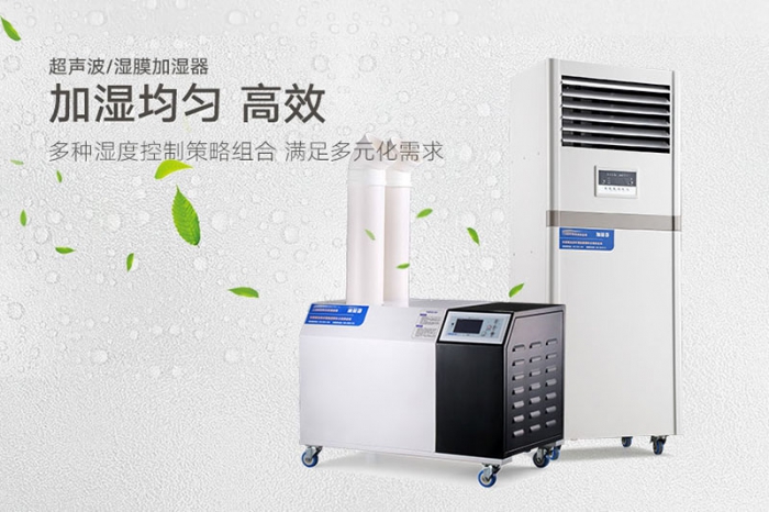 你知道加濕器應該滿足什么條件嗎？