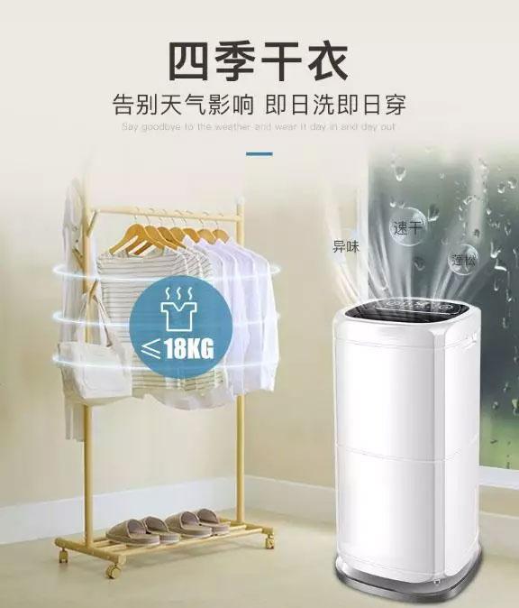 奶粉受潮怎么辦，安詩(shī)曼除濕機(jī)來(lái)幫您~
