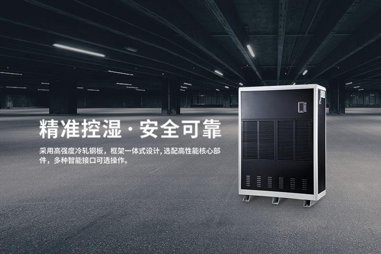 賣場怎么不見除濕機銷售了？